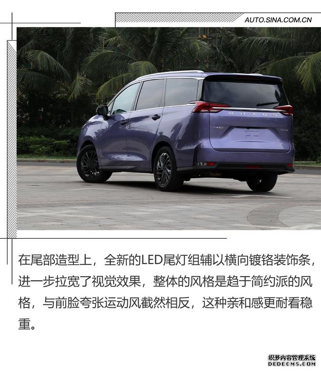 献给年轻奶爸的MPV 试驾上汽大通G50