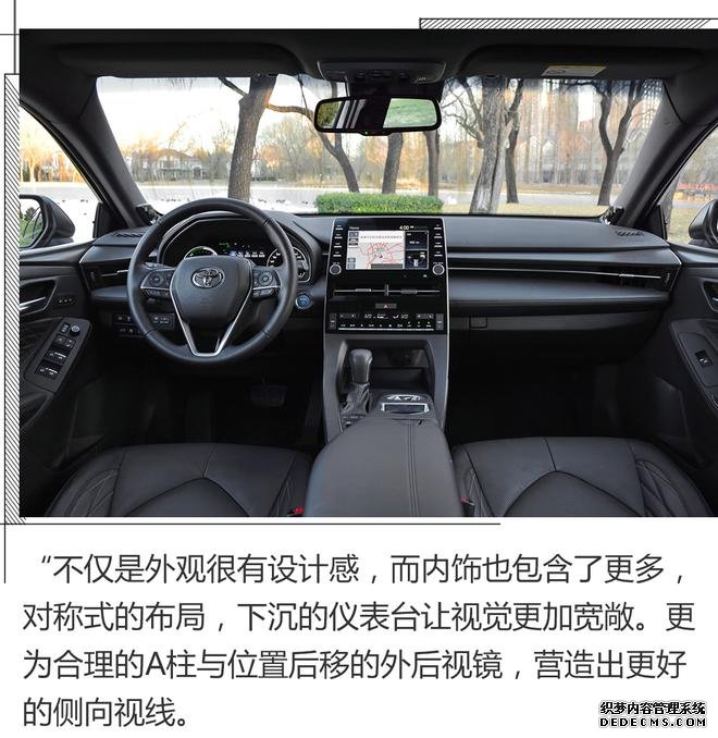 这就是亚洲龙，解读设计美学与功能美学