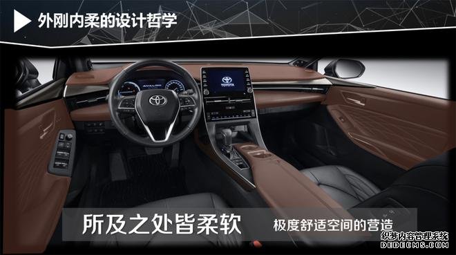 这就是亚洲龙，解读设计美学与功能美学