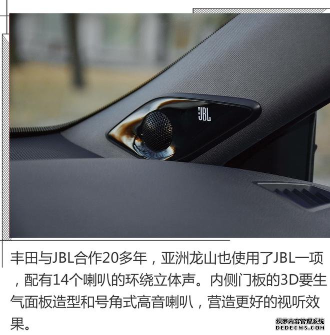 这就是亚洲龙，解读设计美学与功能美学