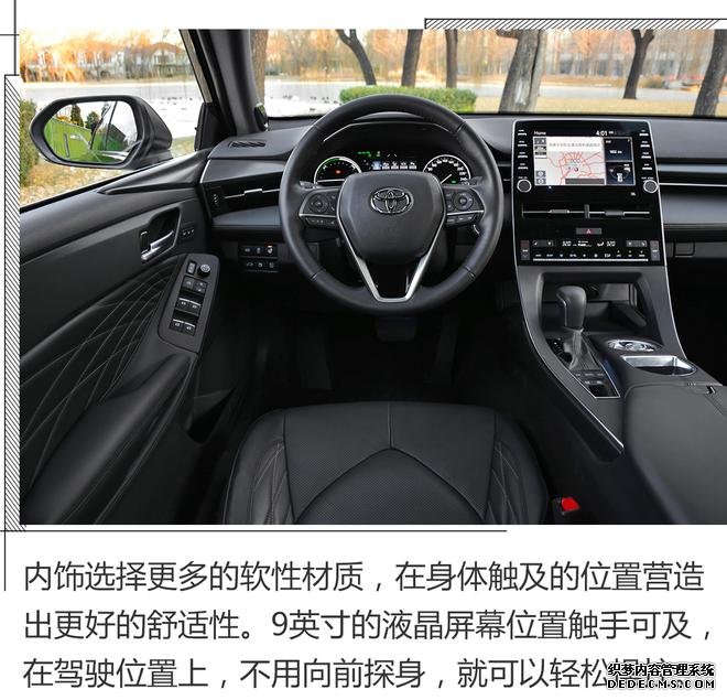 这就是亚洲龙，解读设计美学与功能美学