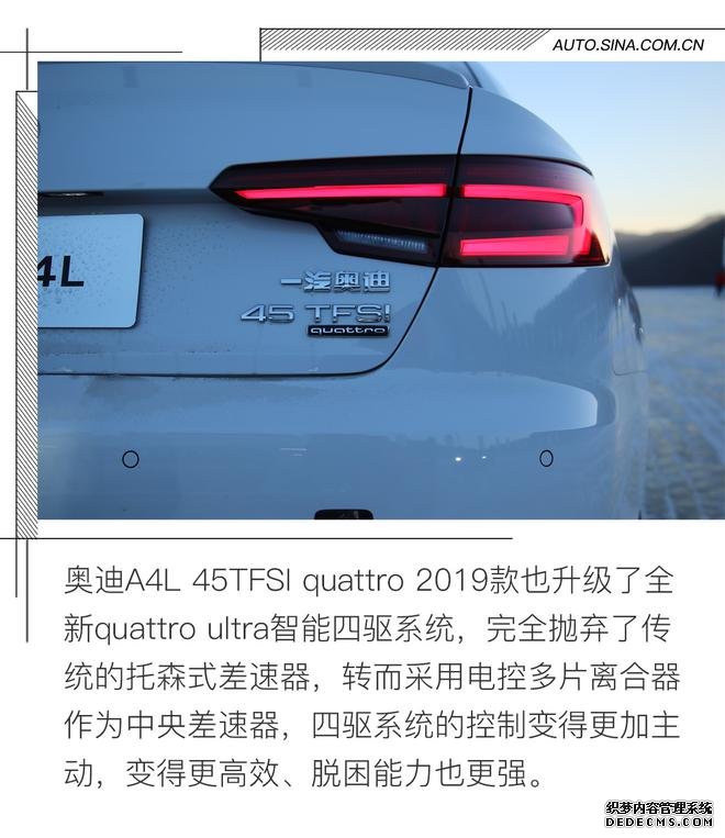 让壁虎横着走 奥迪冰雪嘉年华试驾体验