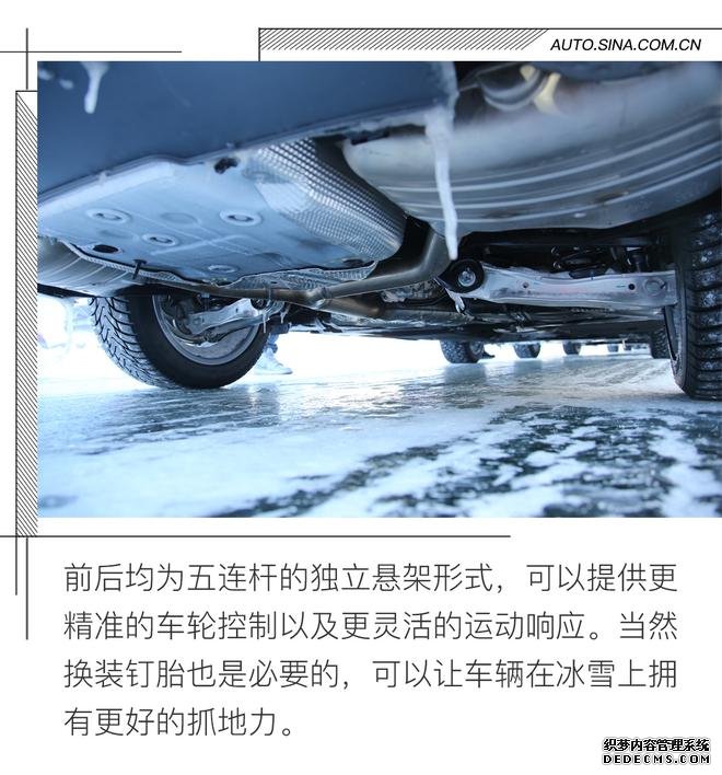 让壁虎横着走 奥迪冰雪嘉年华试驾体验