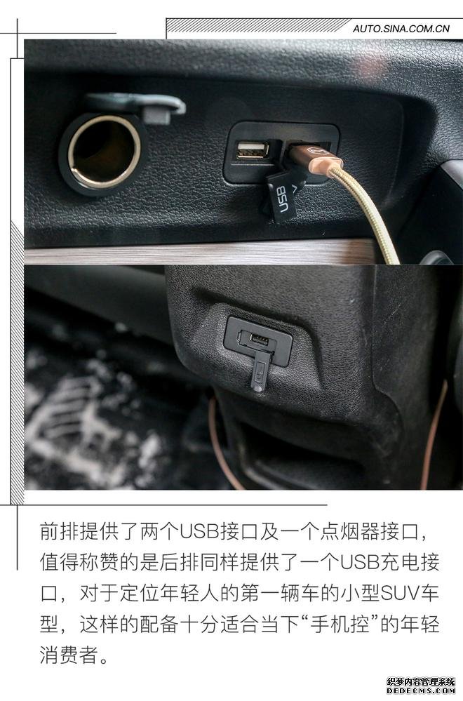 雪乡试驾吉利远景X3 六万元的SUV体验