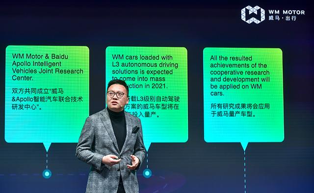 2019 CES：百度威马L3级自动驾驶车2021年量产