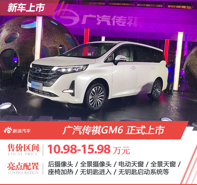 一周车讯 全新奥迪A6L/亚洲龙疑似售价曝光