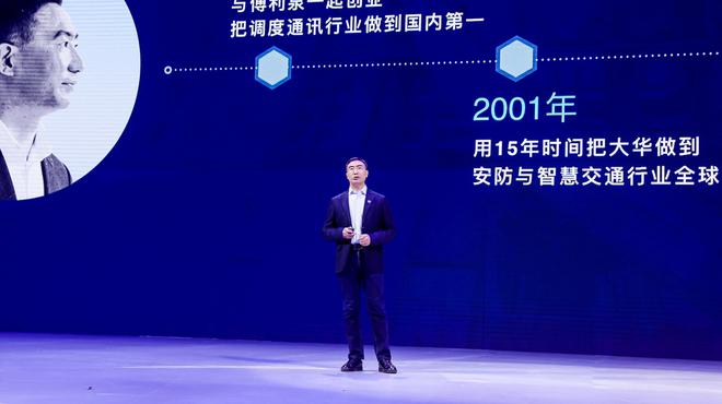 朱江明&nbsp;零跑汽车创始人 董事长