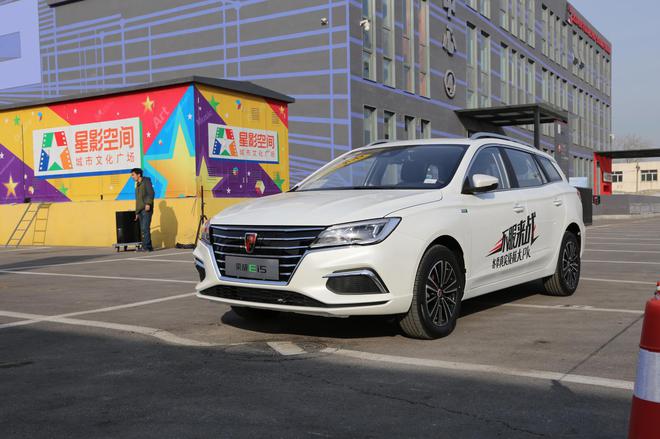 荣威Ei5北京地区上市 售价12.88-15.88万元