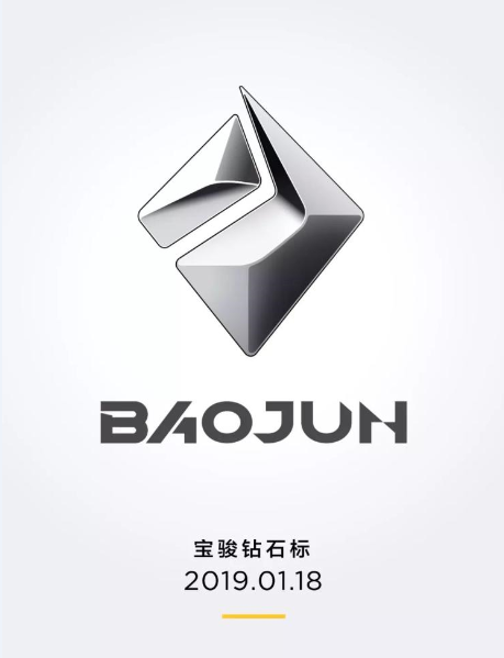 宝骏汽车正式发布了全新标识 将搭载高端系列产品