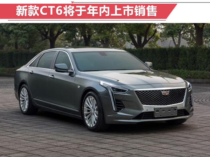 凯迪拉克前10月销量超去年全年7.29% XT4销量翻倍