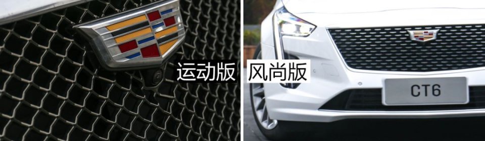 新款凯迪拉克CT6惊喜不断？试过后有些话想说