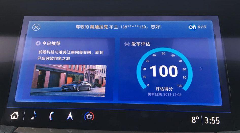 新款凯迪拉克CT6惊喜不断？试过后有些话想说