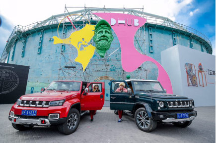 开越野车走红毯，这才是惊艳！BJ40 PLUS亮相中国国际时装周0401V2221.png