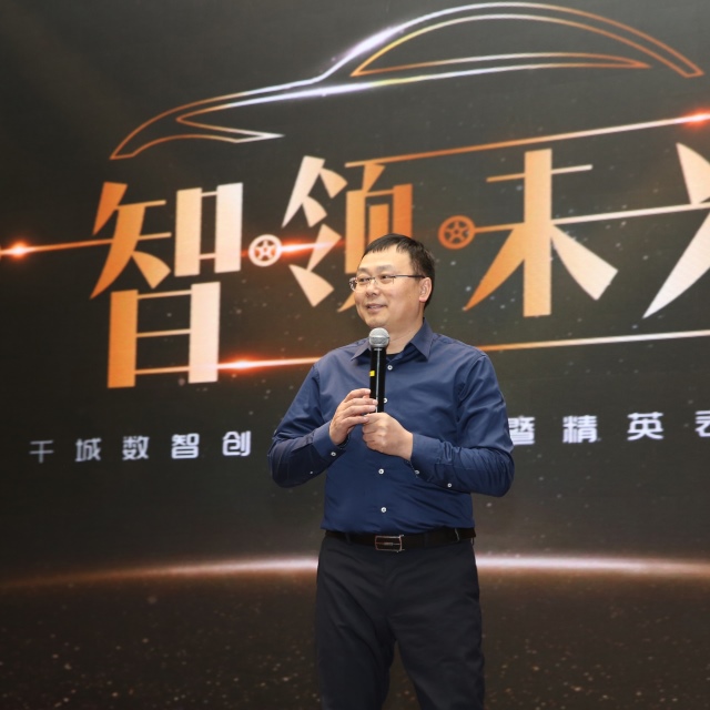 千城数智郭登礼：新媒体X新零售“化反”开启汽车电商新模式