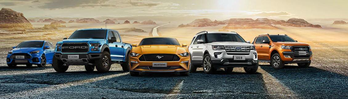 技术狂人长安福特：内涵真的比外在更重要