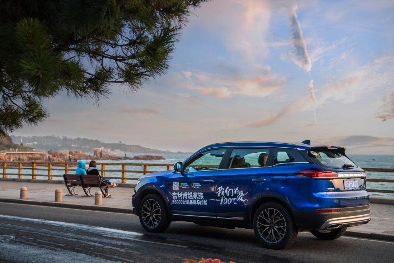 十一长假开吉利博越 诗和远方两者兼得！