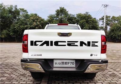 长安凯程F70新增自动挡车型，我要开它再战老掌沟！